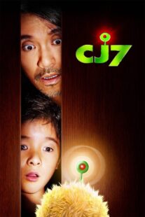 دانلود فیلم CJ7 2008404798-1753865192