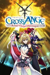 دانلود انیمه Cross Ange: Rondo of Angel and Dragon405523-33606776