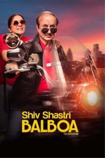 دانلود فیلم Shiv Shastri Balboa 2022404970-1449673176