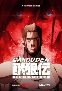 دانلود انیمه Garouden: The Way of the Lone Wolf405021-745871751