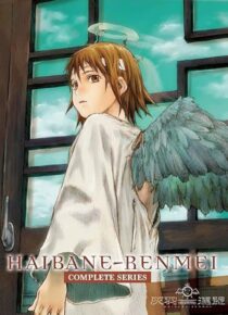 دانلود انیمه Haibane Renmei403857-1860529249