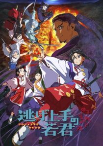دانلود انیمه The Elusive Samurai403990-1646318453