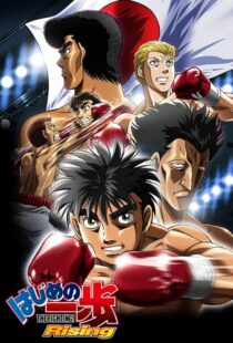 دانلود انیمه Fighting Spirit: Rising404429-463968514