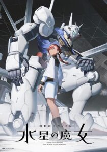 دانلود انیمه Mobile Suit Gundam: The Witch from Mercury403778-1874612394