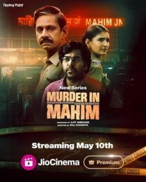دانلود سریال هندی Murder in Mahim405259-171657426