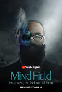 دانلود سریال Mind Field405331-833678293