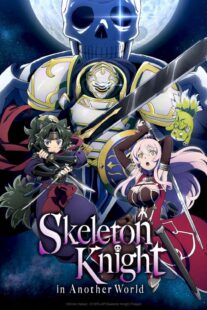 دانلود انیمه Skeleton Knight in Another World405758-449721131