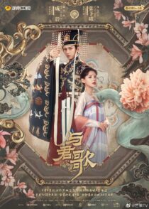 دانلود سریال Dream of Chang’An405349-1346815931