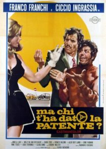 دانلود فیلم Ma chi t’ha dato la patente? 1970405565-1477118545