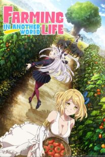 دانلود انیمه Farming Life in Another World406601-418941740