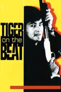 دانلود فیلم Tiger on Beat 1988408076-2076920152