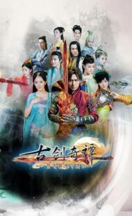 دانلود سریال Swords of Legends408729-1551199024