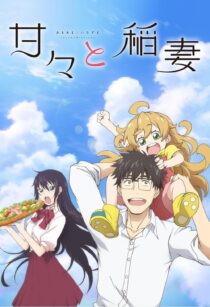دانلود انیمه Sweetness and Lightning406566-958946465