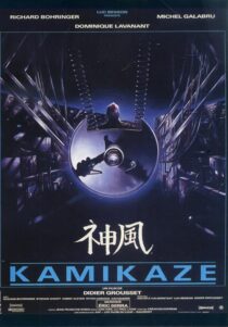 دانلود فیلم Kamikaze 1986408234-1328086695