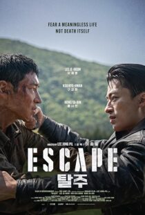 دانلود فیلم کره‌ای Escape 2024408763-1896010306