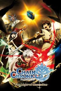 دانلود انیمه Chain Chronicle The Light of Haecceitas405756-1679679673