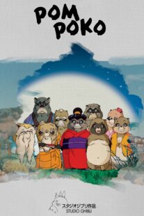 دانلود انیمه Pom Poko 1994406244-896749875