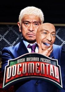 دانلود سریال Documental406345-1548079009