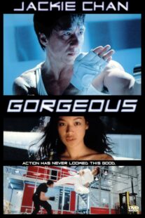 دانلود فیلم Gorgeous 1999406197-1486038929