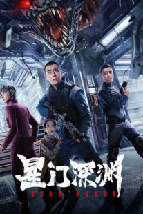 دانلود فیلم Star Abyss 2024409916-405172964