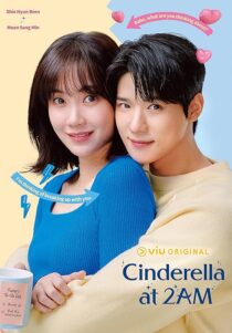 دانلود سریال کره‌ای Cinderella at 2 AM408924-1253648715