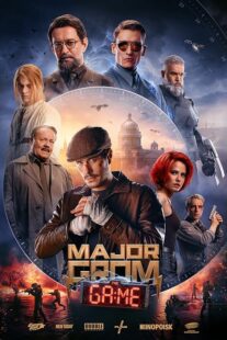 دانلود فیلم Major Grom: The Game 2024410849-1608022665