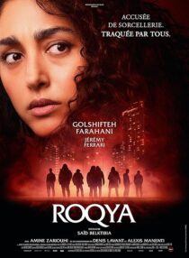 دانلود فیلم Hood Witch 2023410254-2121195300