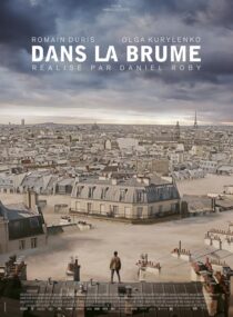 دانلود فیلم A Breath Away 2018408888-762537181