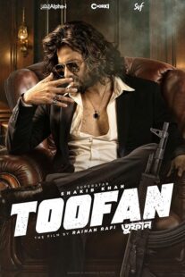 دانلود فیلم Toofan 2024410376-68931435