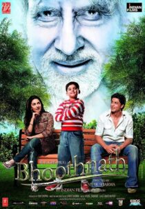 دانلود فیلم هندی Bhoothnath 2008410065-1055459472