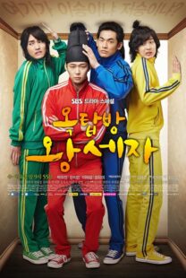 دانلود سریال Rooftop Prince408789-821463883