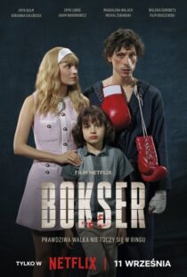 دانلود فیلم Boxer 2024412546-1350587625