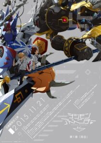 دانلود انیمه Digimon Adventure tri. Part 1: Reunion 2015411454-559841926