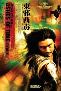 دانلود فیلم Ashes of Time 1994413037-1504361855