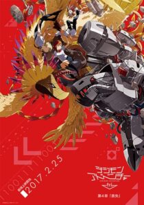 دانلود انیمه Digimon Adventure tri. Part 4: Loss 2017411451-632529832