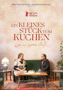 دانلود فیلم My Favourite Cake 2024412572-2084726204