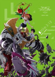 دانلود انیمه Digimon Adventure tri. Part 2: Determination 2016411437-678134660