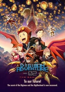 دانلود انیمه Digimon Adventure 02: The Beginning 2023411443-1943357779