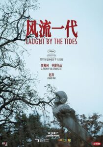 دانلود فیلم Caught by the Tides 2024412755-1123105070
