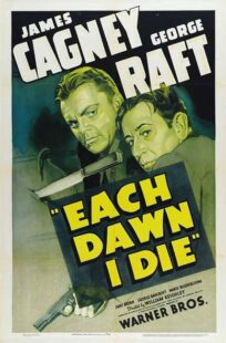 دانلود فیلم Each Dawn I Die 1939411853-850465547