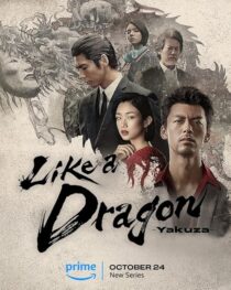دانلود سریال Like a Dragon: Yakuza412842-826844050