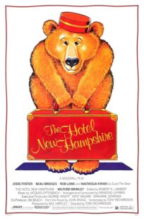 دانلود فیلم The Hotel New Hampshire 1984412625-583901858