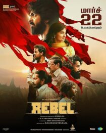 دانلود فیلم هندی Rebel 2024411922-1573760748