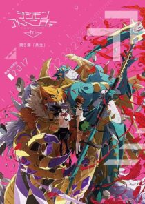 دانلود انیمه Digimon Adventure tri. Part 5: Coexistence 2017411447-1880325621