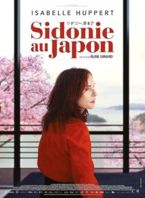 دانلود فیلم Sidonie in Japan 2023412900-1413282132