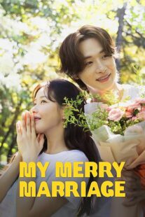 دانلود سریال کره‌ای My Merry Marriage415891-684103486