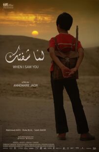 دانلود فیلم When I Saw You 2012414434-1633883295