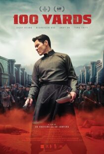 دانلود فیلم 100 Yards 2023414337-1271200339