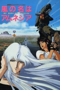 دانلود انیمه A Wind Named Amnesia 1990414323-1569233598