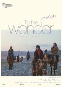 دانلود سریال To the Wonder415798-966435823